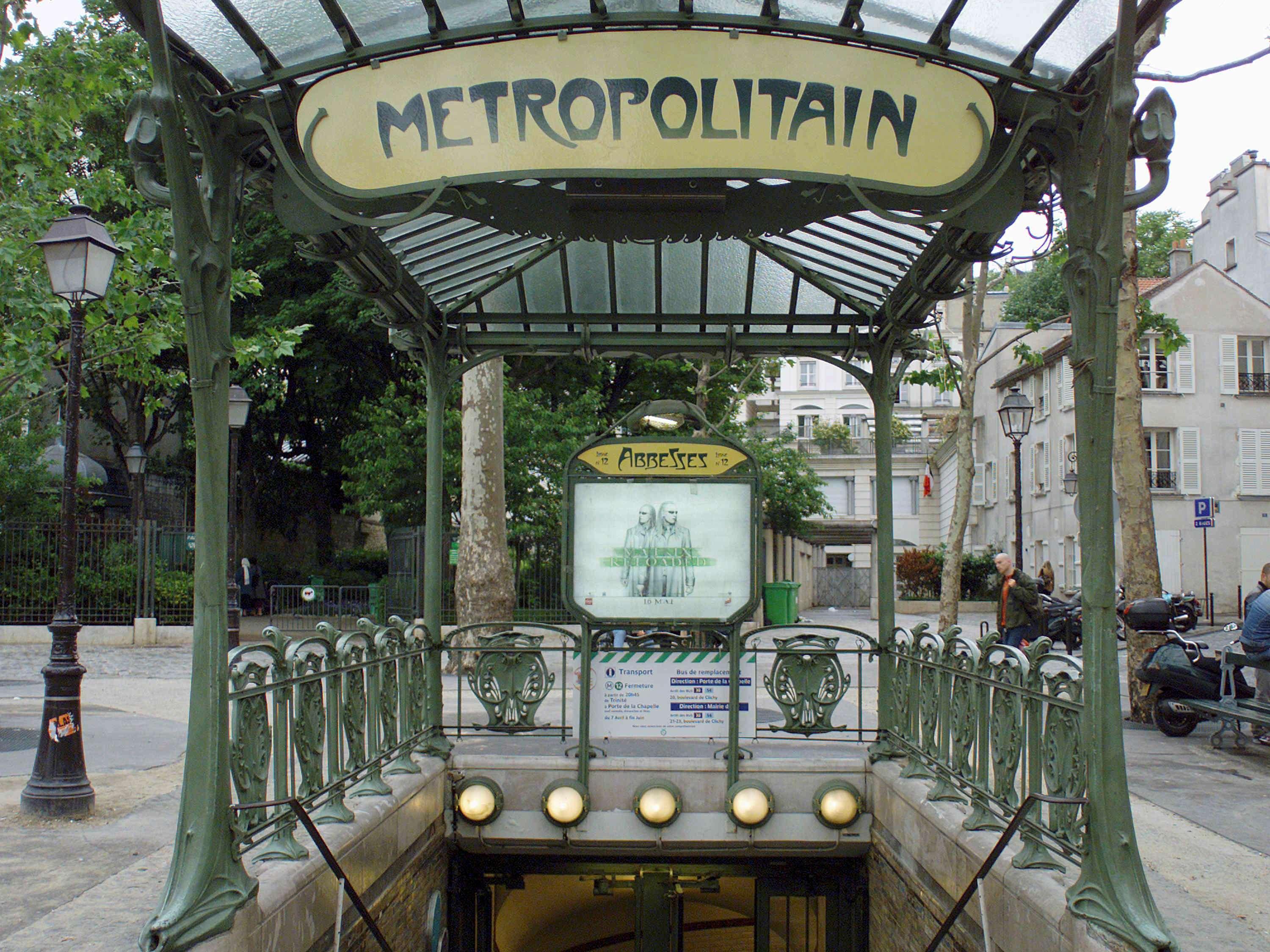 Отель Ibis Paris Gare De L Est 10Eme Экстерьер фото